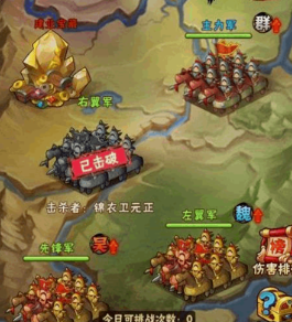 少年三国志后期做什么