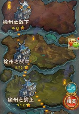 少年三国志后期做什么