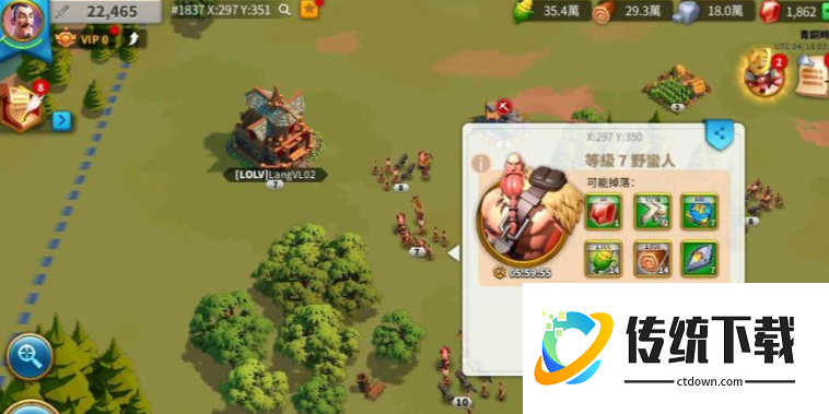 万国觉醒打野蛮人怎么选兵种 万国觉醒打野蛮人怎么选兵种