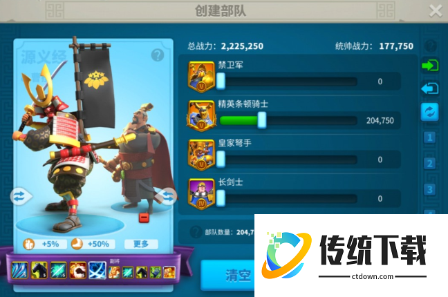 万国觉醒打野蛮人怎么选兵种 万国觉醒打野蛮人怎么选兵种