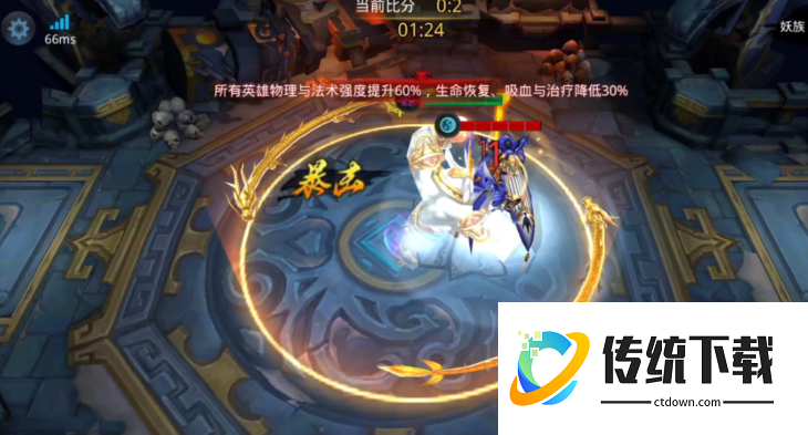 乱斗西游修罗血战怎么打