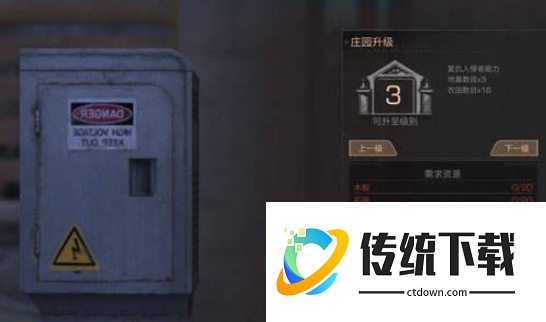 明日之后在哪选择职业