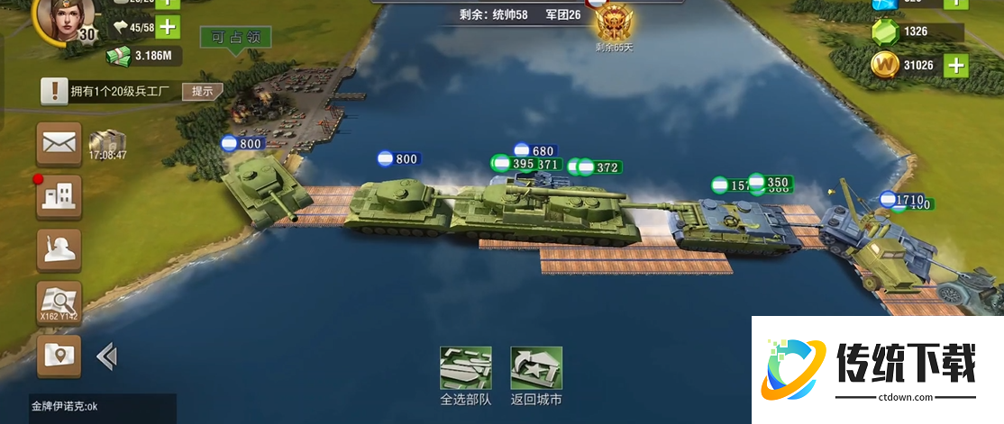 二战风云2走私机会掉落什么 二战风云2走私机会掉落什么