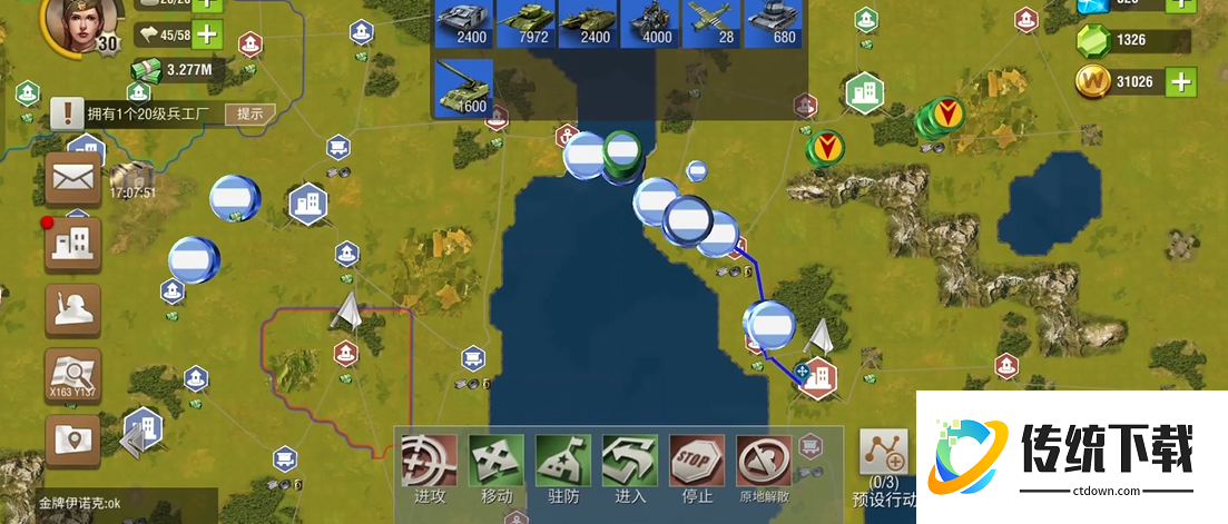 二战风云2走私机会掉落什么 二战风云2走私机会掉落什么