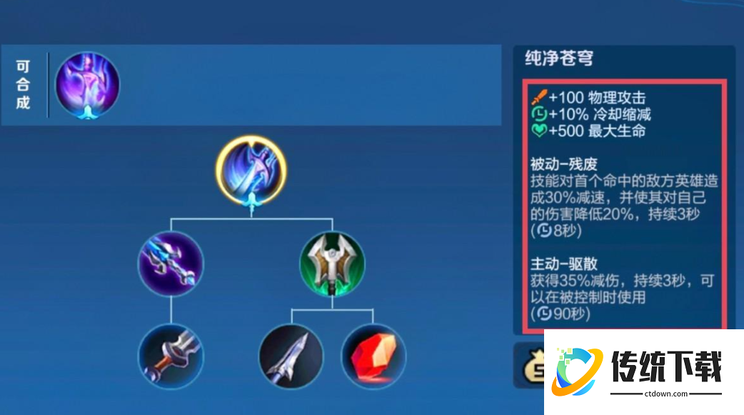 王者荣耀马克波罗出什么装