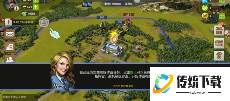 二战风云2青铜怎么升白银