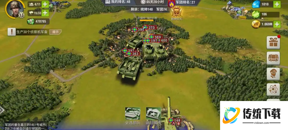 二战风云2青铜怎么升白银