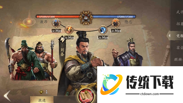 攻城掠地怎么觉醒 攻城掠地怎么觉醒