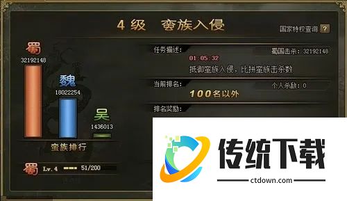 攻城掠地钢哪里得 攻城掠地钢哪里得