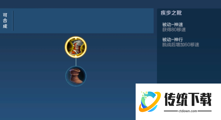 王者荣耀妲己出装怎么出