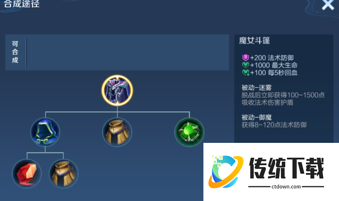 王者荣耀吕布最强出装铭文如何出