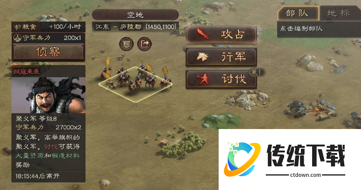 三国志战略版有什么武将好用