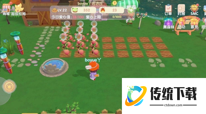 摩尔庄园的水蜜桃怎么获得 摩尔庄园的水蜜桃怎么获得