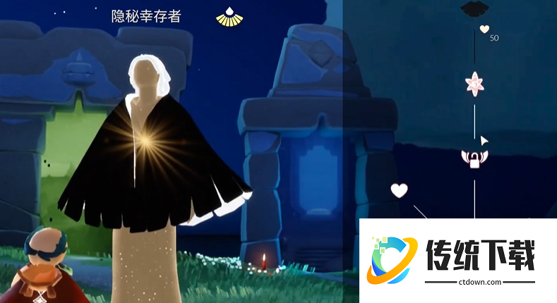 光遇如何得到黑斗 光遇如何得到黑斗