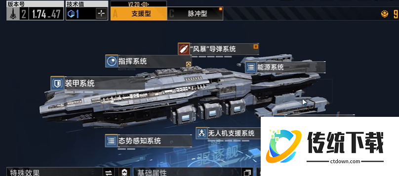 无尽的拉格朗日诺玛支援型和卫士用哪个好 无尽的拉格朗日诺玛支援型和卫士用哪个好