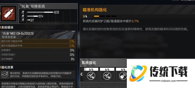 无尽的拉格朗日诺玛支援型和卫士用哪个好 无尽的拉格朗日诺玛支援型和卫士用哪个好
