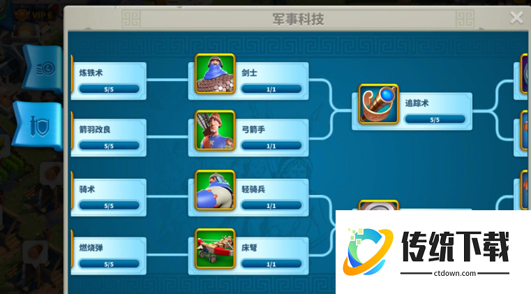 万国觉醒怎么提升科技战力