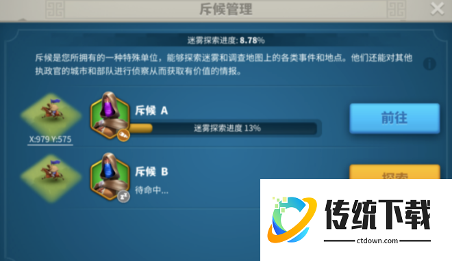 万国觉醒怎么提升科技战力