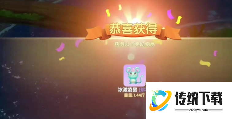 摩尔庄园冰淇淋鼠怎么得 摩尔庄园冰淇淋鼠怎么得