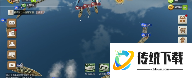 二战风云中如何造船