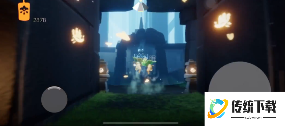 光遇静宜庭院在哪里 光遇静宜庭院在哪里