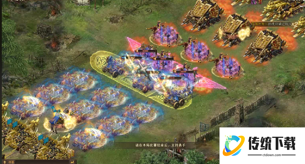 攻城掠地连击怎么打