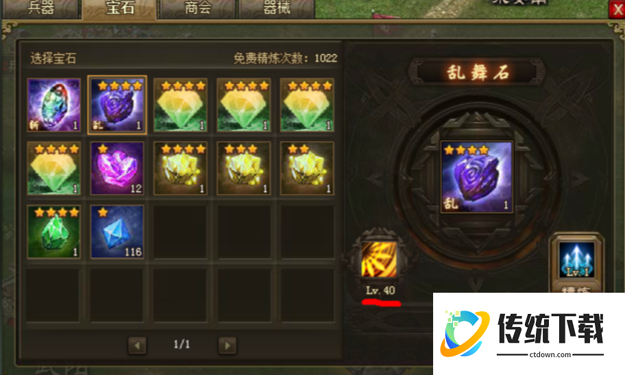 攻城掠地连击怎么打