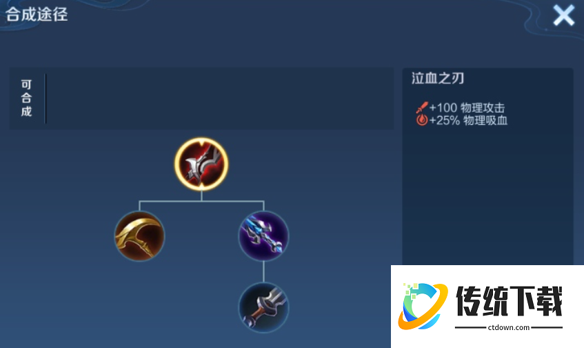 王者荣耀后羿秒暴君出什么装