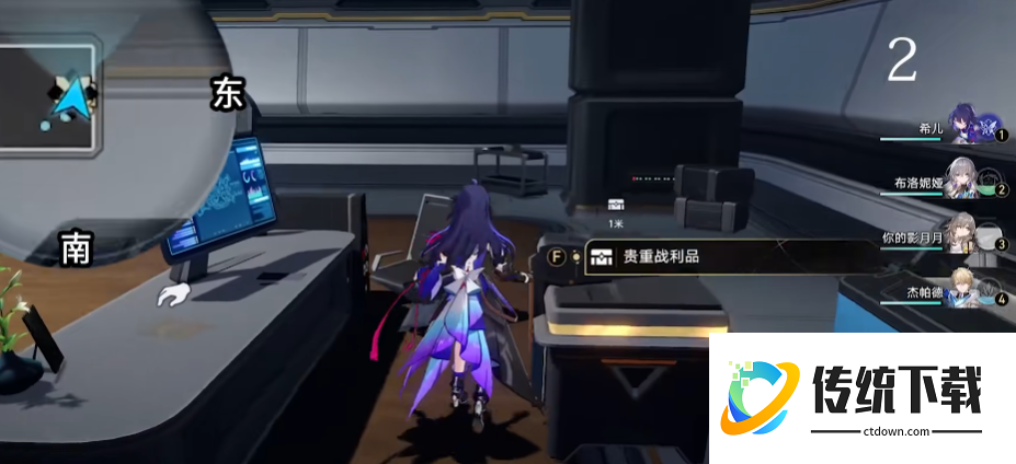 崩坏星穹铁道黑塔空间站宝箱位置在哪