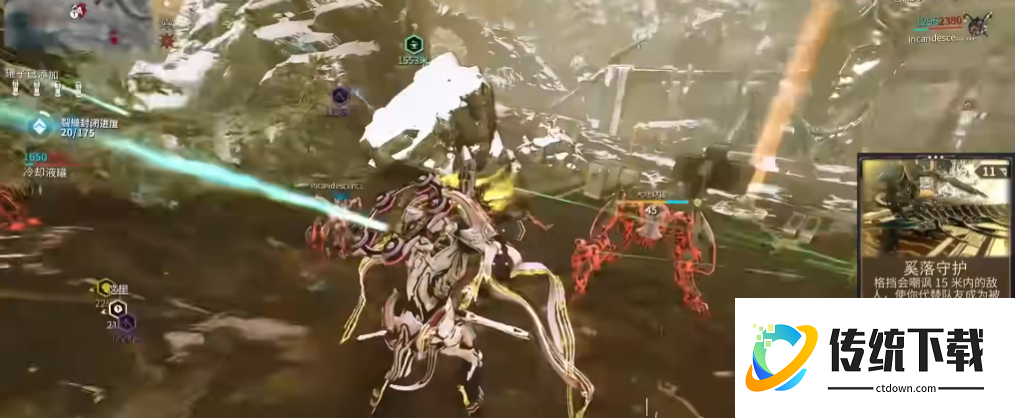 星际战甲热美亚裂缝任务奖励怎么过