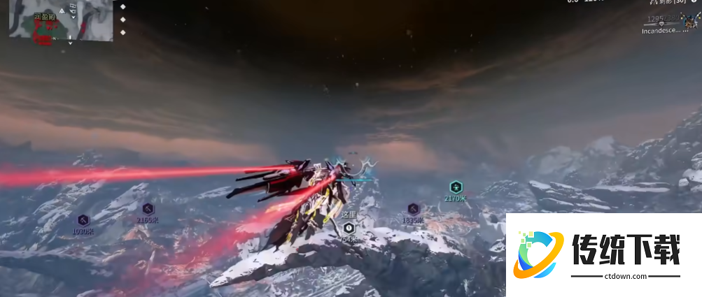 星际战甲热美亚裂缝任务奖励怎么过