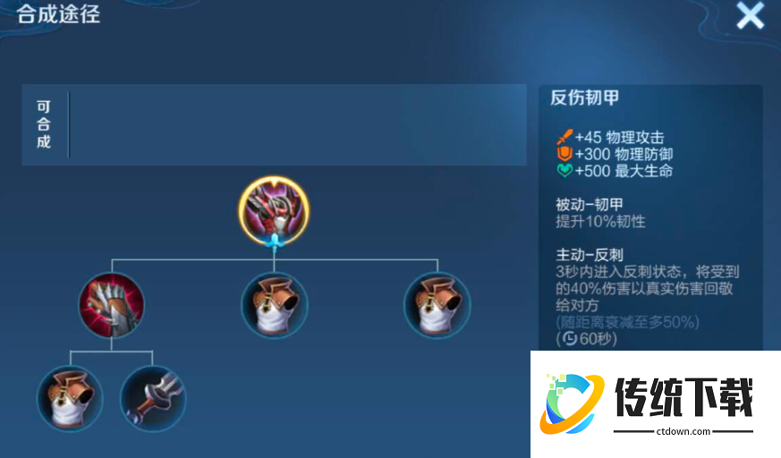 王者荣耀澜的最强出装怎么出