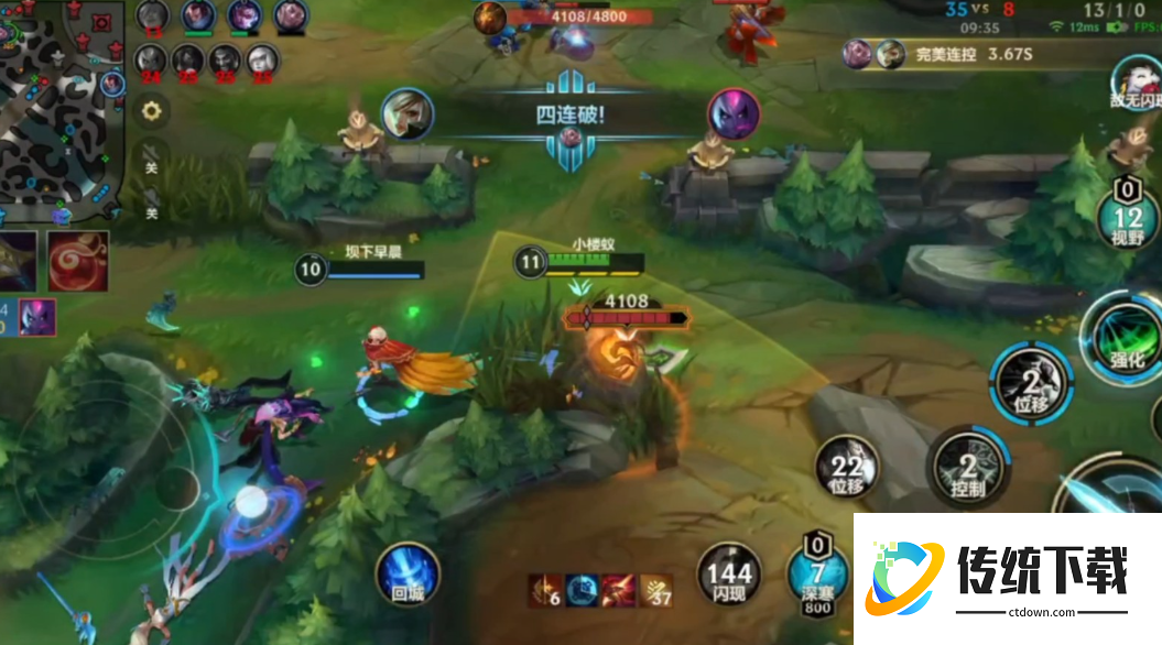 英雄联盟手游锐雯潘森选哪个