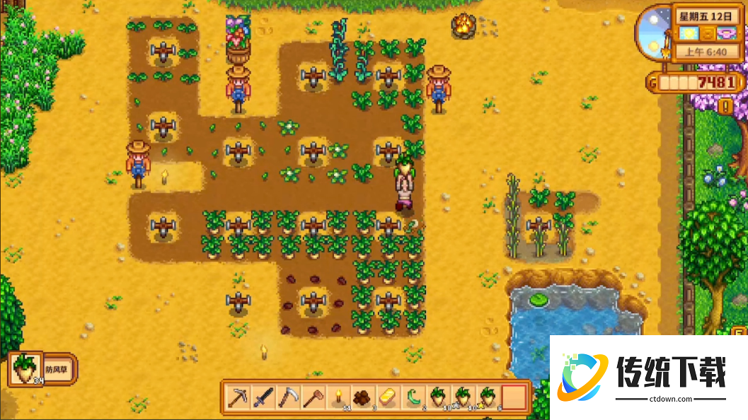 星露谷物语怎么最快赚钱