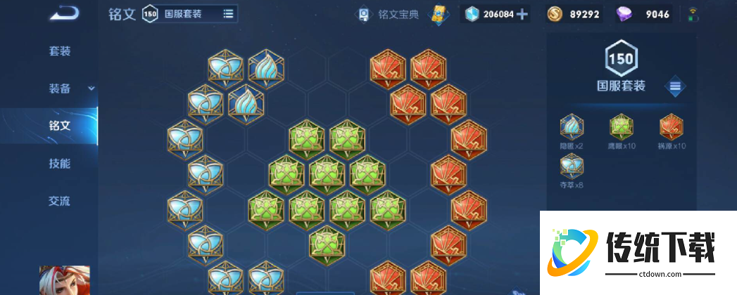 王者荣耀戈娅出装怎么出