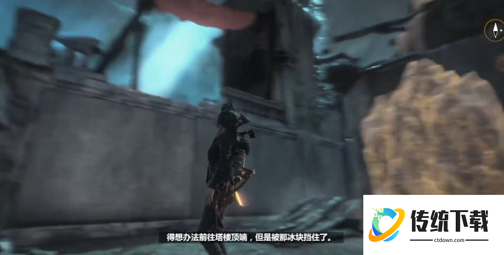 古墓丽影冰冻之城古墓怎么玩 古墓丽影冰冻之城古墓怎么玩