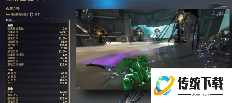 星际战甲杀妈刀是什么武器