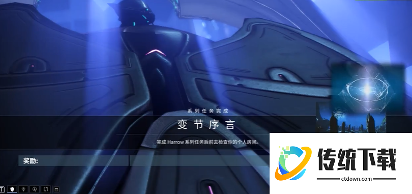 星际战甲杀妈刀是什么武器