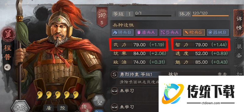 三国志战略版高顺配什么副将最好 三国志战略版高顺配什么副将最好