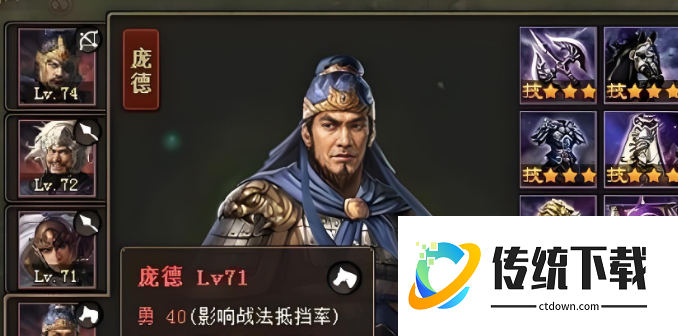 攻城掠地70级韩遂怎么过 攻城掠地70级韩遂怎么过