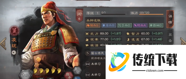 三国志战略版如何快速转吴骑