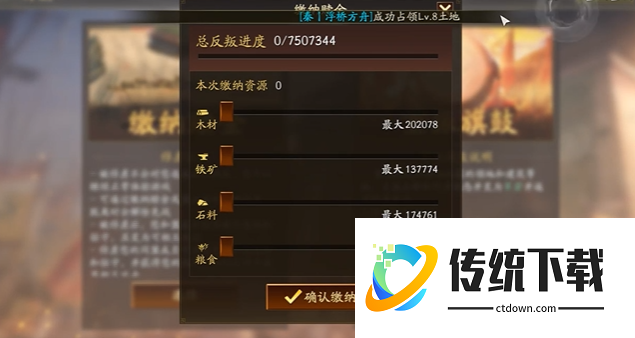 三国志战略版分兵后如何收回