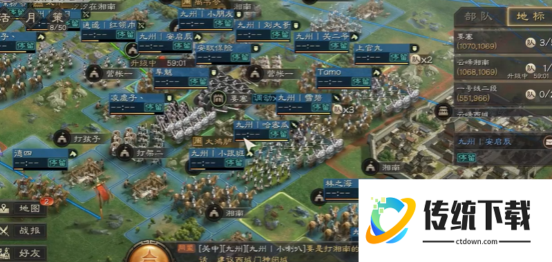 三国志战略版分兵后如何收回