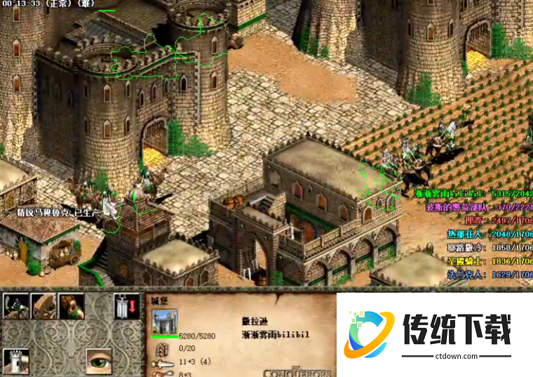 帝国时代2沙拉丁战役攻略怎么过