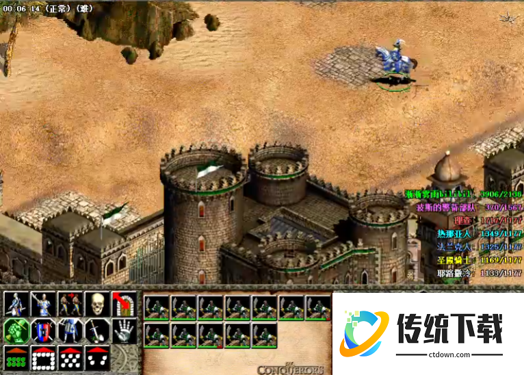 帝国时代2沙拉丁战役攻略怎么过