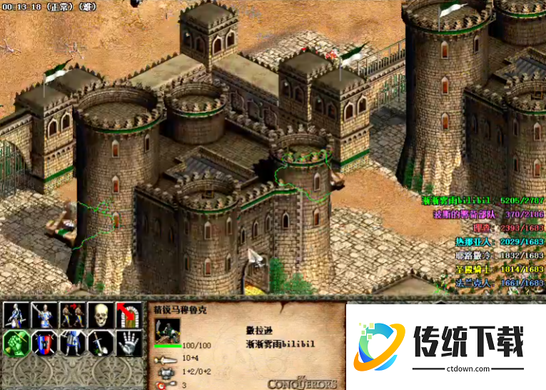 帝国时代2沙拉丁战役攻略怎么过