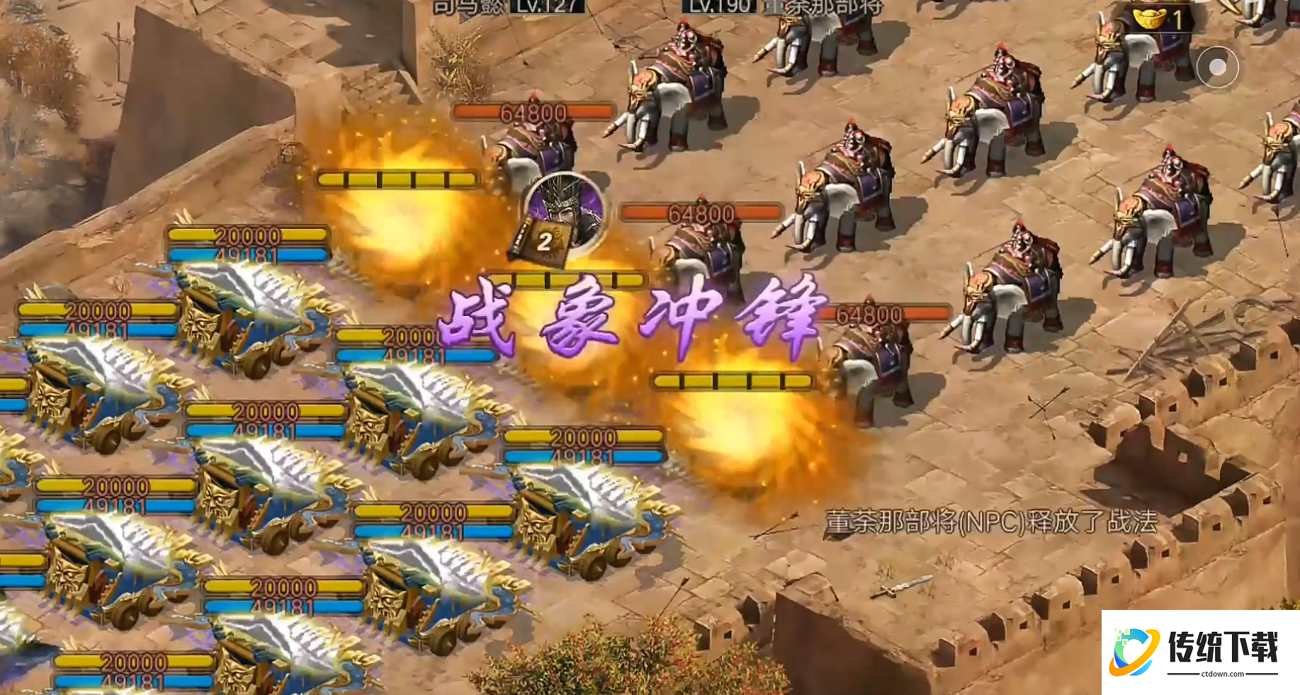 攻城掠地董荼那怎么过