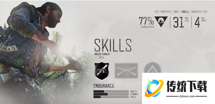 往日不再技能点怎样刷快