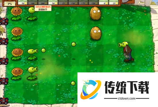 植物大战僵尸的植物僵尸怎么打