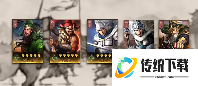 三国志战略版张飞如何增加战力